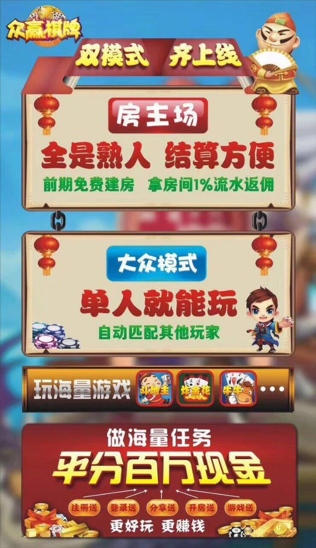 关于！皇豪互众辅助软件(可以设置输赢吗)