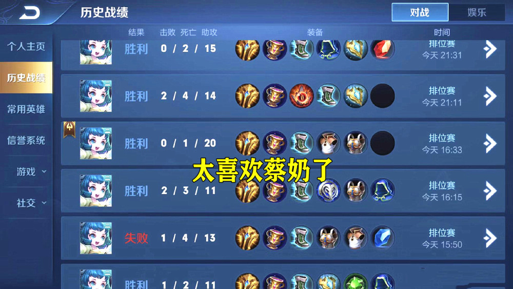 3分钟讲解！大宝苏北麻将其实是有挂的(系统故意让你输)