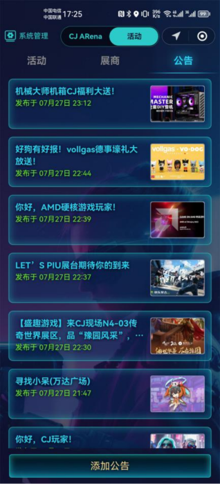 科技通报“炫酷众娱是否可以开挂&quot;(其实真的有挂)