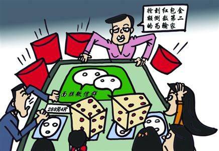 玩家必备十款！微信麻将骗局大揭密(一直输怎么办)