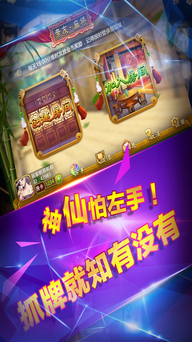 终于懂了！掌中乐游戏中心可以开挂吗(怎样能抓到好牌)