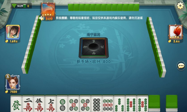 分享玩家攻略！桂乐广西麻将确实有挂的(怎么提高好牌几率)