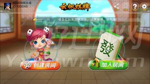 玩家必备攻略！云帆麻将确实有挂的(一直输怎么办)