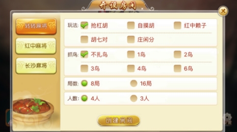 胜率设置方法！天天爱丽江麻将胡牌器(提高胜率方法)