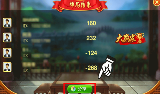 玩家必备十款！娱网皮球麻将确实真的有挂(能设置输赢吗)