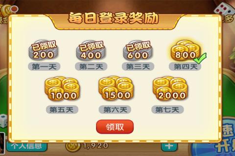 黑料！九九万州麻将确实有挂的(容易胡牌的技巧)