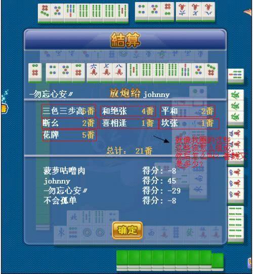 必看盘点揭秘！三晋麻将棋牌确实有挂的(怎么打容易赢)