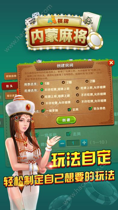 黑料！豆豆斗牌鄂东麻将确实有挂的(怎么来好牌)