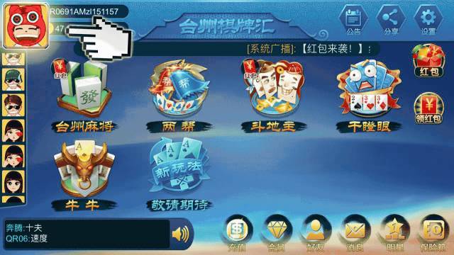 必备攻略！浙江游戏大厅怎么提高胜率(怎么让系统发好牌)
