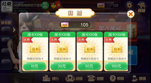  玩家分享“微乐九江麻将作弊软件教程(确实真的有挂)