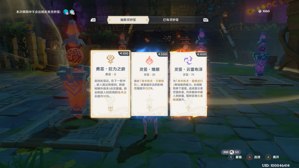  玩家分享“微乐九江麻将作弊软件教程(确实真的有挂)