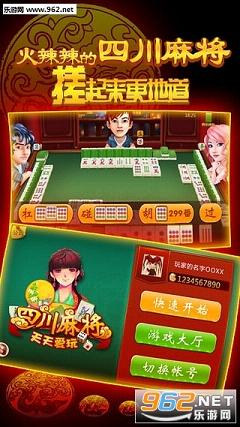 玩家必看科普！全来麻将确实真的有挂(怎么打才赢)