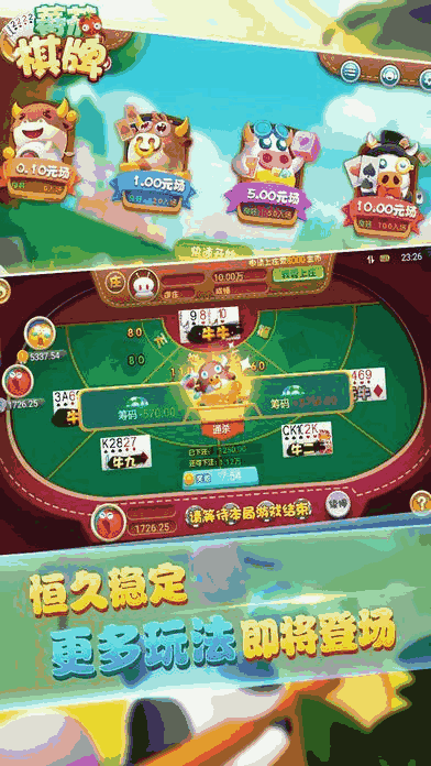 厉害了！欢乐途游麻将怎么才能赢得多(铺牌器购买)