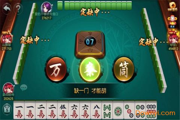 安装教程！极火麻将确实真的有挂(怎么打系统才能给好牌)