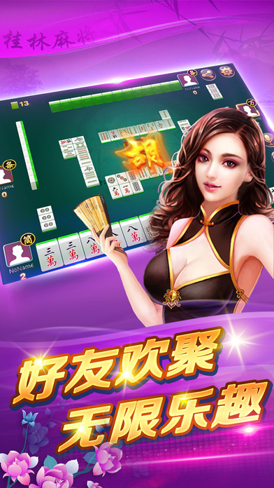 必看盘点揭秘！微信决胜奕福麻将怎样比较容易赢(确实真的有挂)