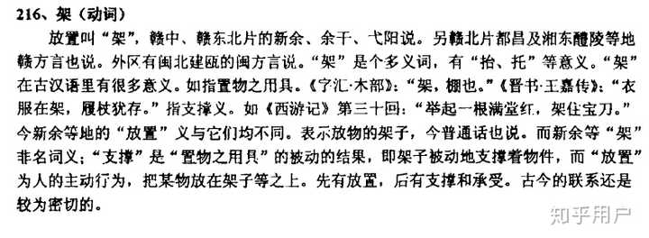 (重磅.揭秘)“好友赣南有没有挂”原来确实有挂-知乎