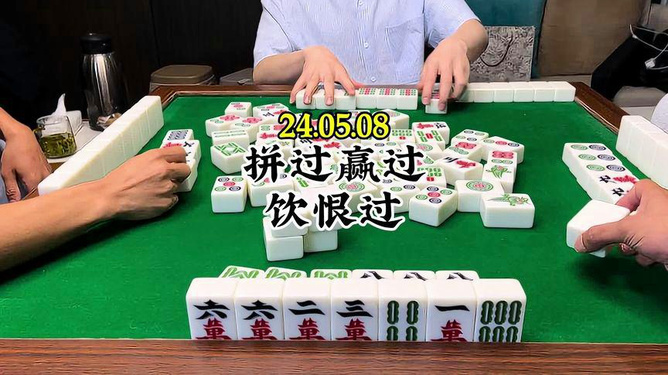 终于懂了！桃子麻将确实有挂的(如何能一直赢)