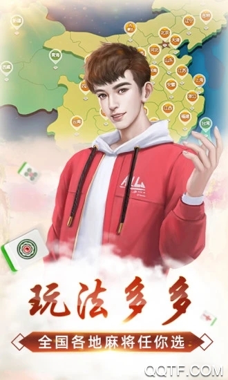 推荐十款！趣游天水麻将确实真的有挂(怎么打系统才能给好牌)