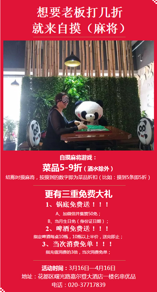 科技通报“熊猫大厅是否能开挂&quot;分享装挂步骤技巧