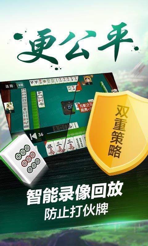 给大家科普一下！科乐松原麻将确实真的有挂(怎么样来好牌)