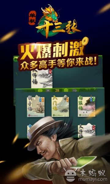 玩家必看！罗松十三水免费辅助器(怎么才可以赢)