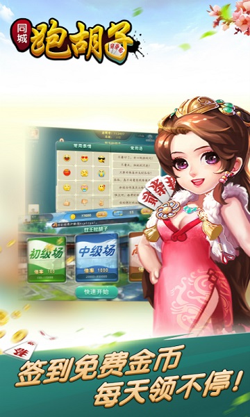 厉害了!3张牌金花用什么产品出千一《我来教教你怎么赢 》
