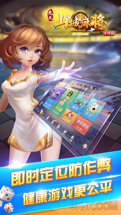 玩家必备攻略“打筒子怎么打更容易赢?《新浪科技 讲解窍门》