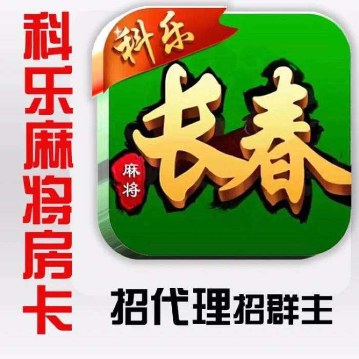 新教你‘‘教一招打麻将有什么技巧方法《新浪科技 讲解窍门》