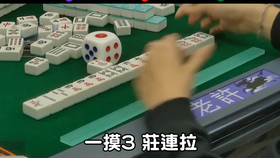 白金岛长沙麻将确实有挂的(揭秘手机上必备神器)