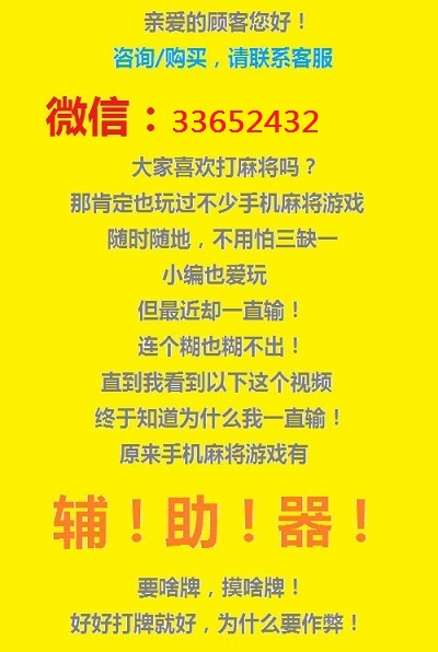 必看盘点揭秘!扑克牌玩金花作假仪器多少钱一《我来教教你怎么赢 》