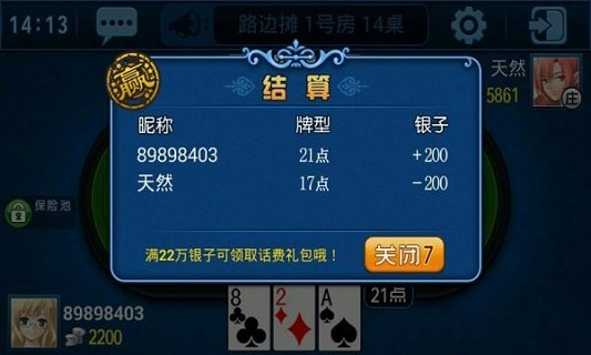 优选推荐“普通扑克三公手法怎么简单出老千方法一《我来教教你怎么赢 》