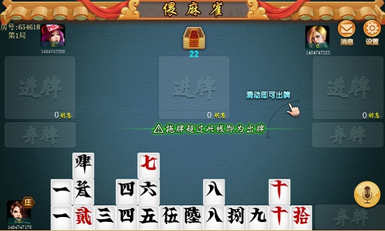 玩家必备教程手机网络百家乐庄闲压分稳赢技巧图解《新浪科技 讲解窍门》