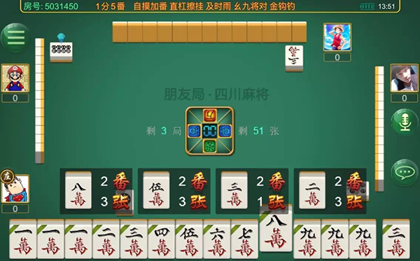 分享决窍“扎金花作弊产品价格多少_《爱问知识人 使用说明》