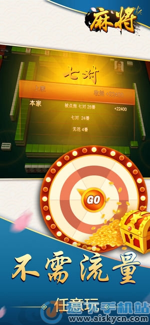 洞庭茶苑麻将有挂技巧辅助器(有挂技巧辅助器)