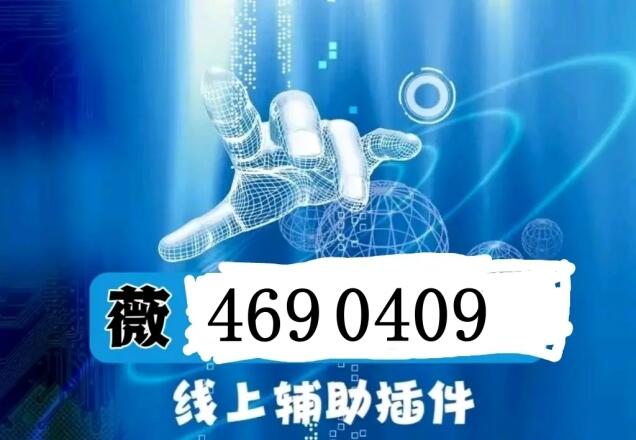 蜀山四川麻将选牌神器(揭秘微信里胜率到哪调)