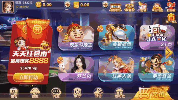 我来教教大家“普通扑克牌炸金花产品设备仪器道具一《我来教教你怎么赢 》