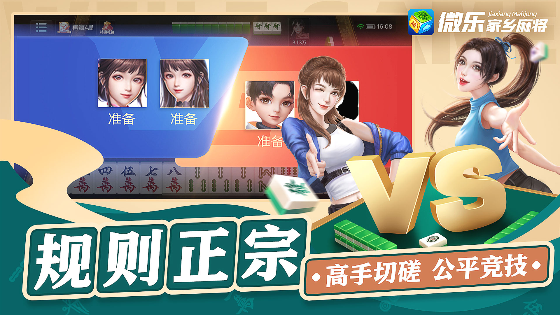 雅苑河北麻将确实有挂吗(其实真的有挂)