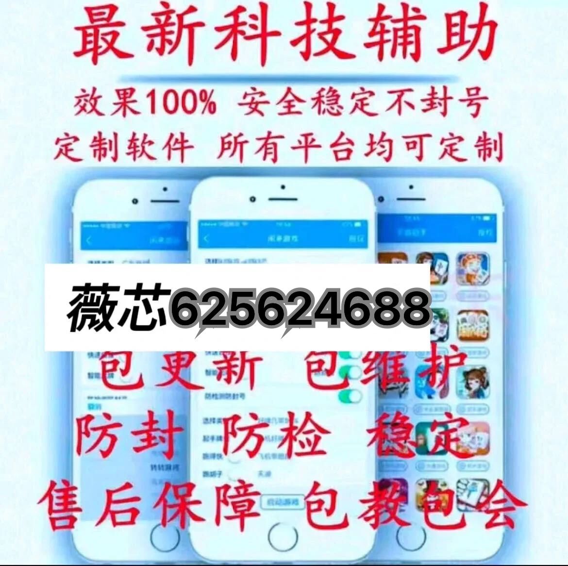 玩家必备教程网络百家乐庄闲压分技巧稳赢口诀教程《新浪科技 讲解窍门》
