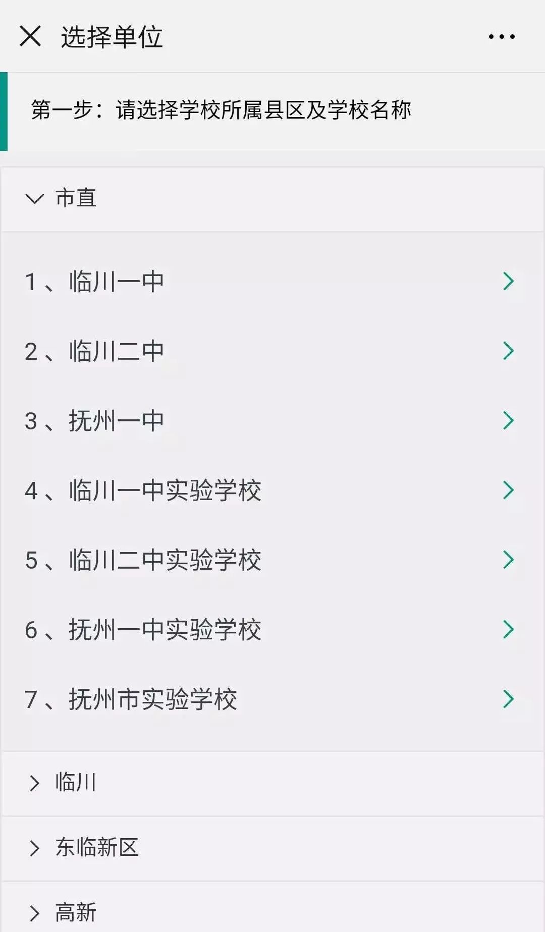 实测分享“扎金花洗牌三招口诀大解密《详细教程 新浪科技》