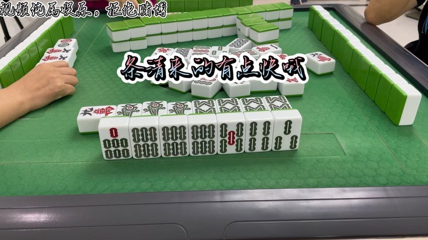 惠安麻将其实是有挂的(确实真的有挂)