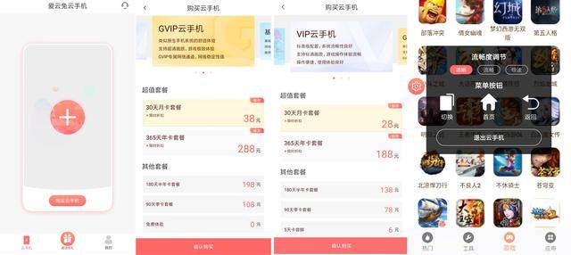 新教你‘‘扎金花发大牌十大技巧大揭秘_《爱问知识人 使用说明》