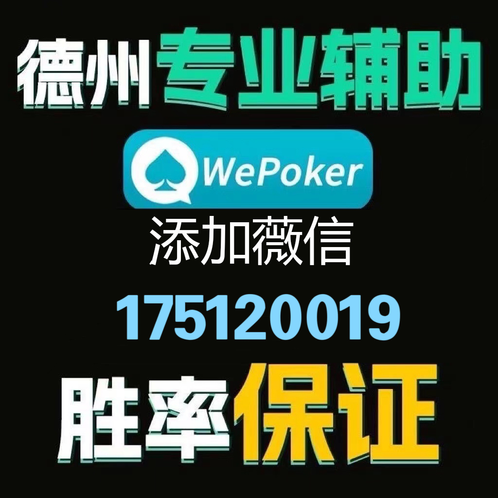 新教你‘‘扎金花发大牌十大技巧大揭秘_《爱问知识人 使用说明》