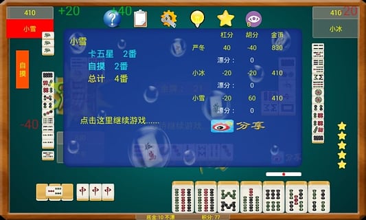 必看盘点揭秘!五张斗牛总是输怎么办—详细解说+新浪科技