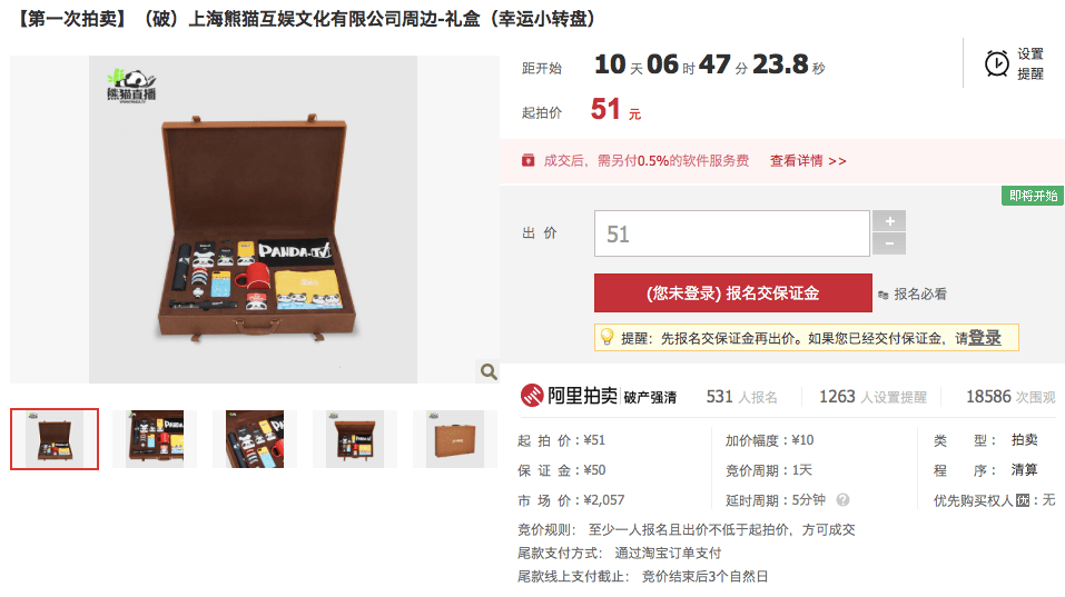 优选推荐“&quot;感应原理&quot;(透视)《详细教程 新浪科技》