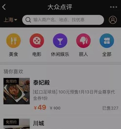 玩家必备教程科普普通扑克牌识牌器软件《新浪科技 讲解窍门》