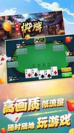 微乐掼蛋有猫腻吗(揭秘小程序助攻神器)