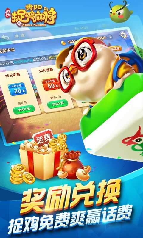 一分钟教你“扎金花发大牌五条技巧大揭秘_《爱问知识人 使用说明》
