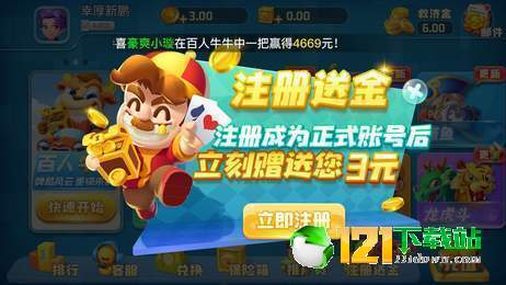 必看盘点揭秘!扎金花当庄赢钱工具_《爱问知识人 使用说明》