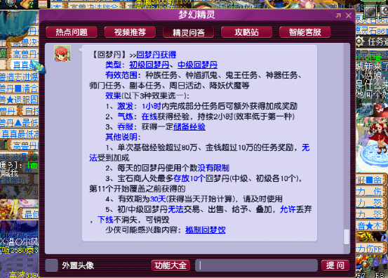 优选推荐“玩梭哈普通纸牌产品道具《详细教程 新浪科技》