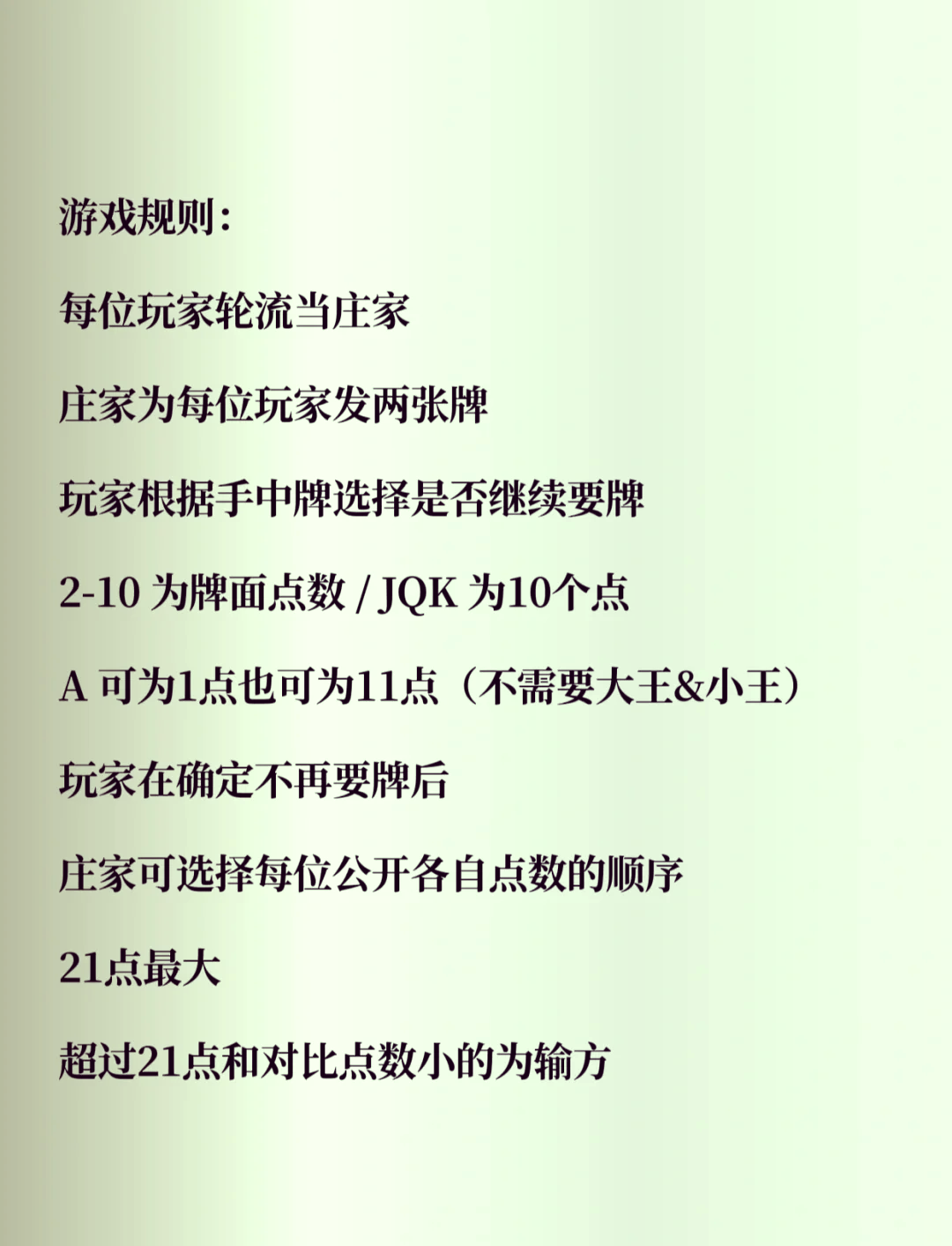 魅力红中麻将到底能不能开挂(原来真的有挂)